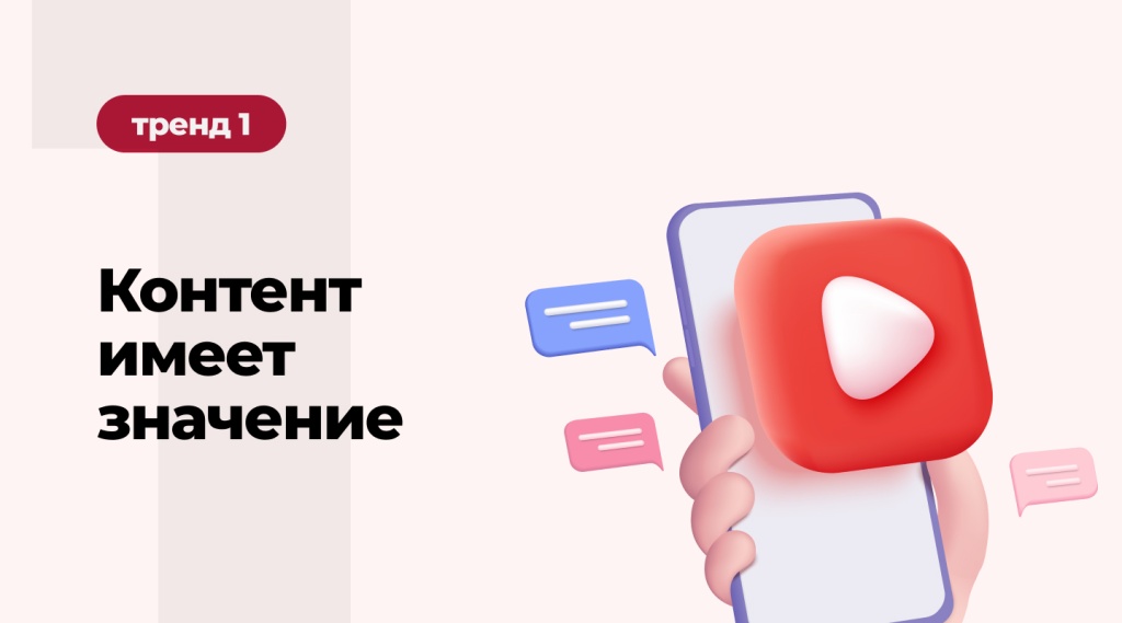 Продакт-менеджеры – это новые разработчики: кого ищут в e-commerce и BigTech